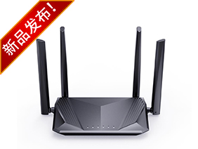 Wi-Fi 6 3000兆无线路由器