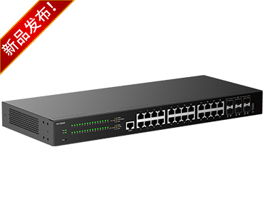 2.5G L2+网管交换机