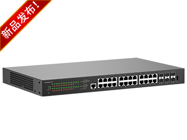 2.5G L2+ PoE 网管交换机